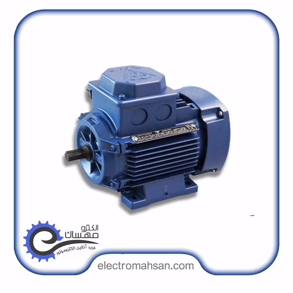 الکتروموتور موتوژن 5.5کیلووات(7.5 اسب) سه فاز ، 750 دور، پوسته آلومینیوم