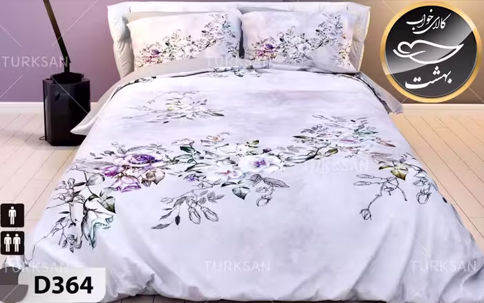 روتختی یک رو دونفره شش تکه برند ترکسان کد D364