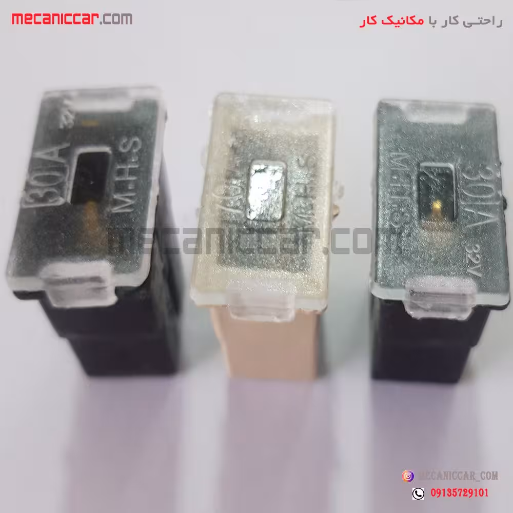 فیوز ضربه ای (شاه فیوز) داخل موتور پراید