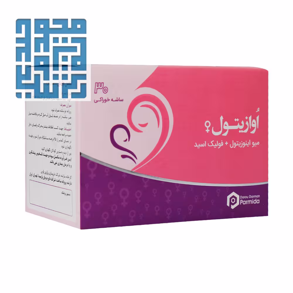 ساشه اوازیتول دارو درمان پارمیدا 30 عددی