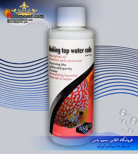 آماده ساز و محافظ آب تاپ واتر سیف 100 میل آبزی پروران