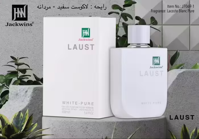 ادکلن لاست لاگوست وایت سفید جانوین جکوینز | Johnwin Laust