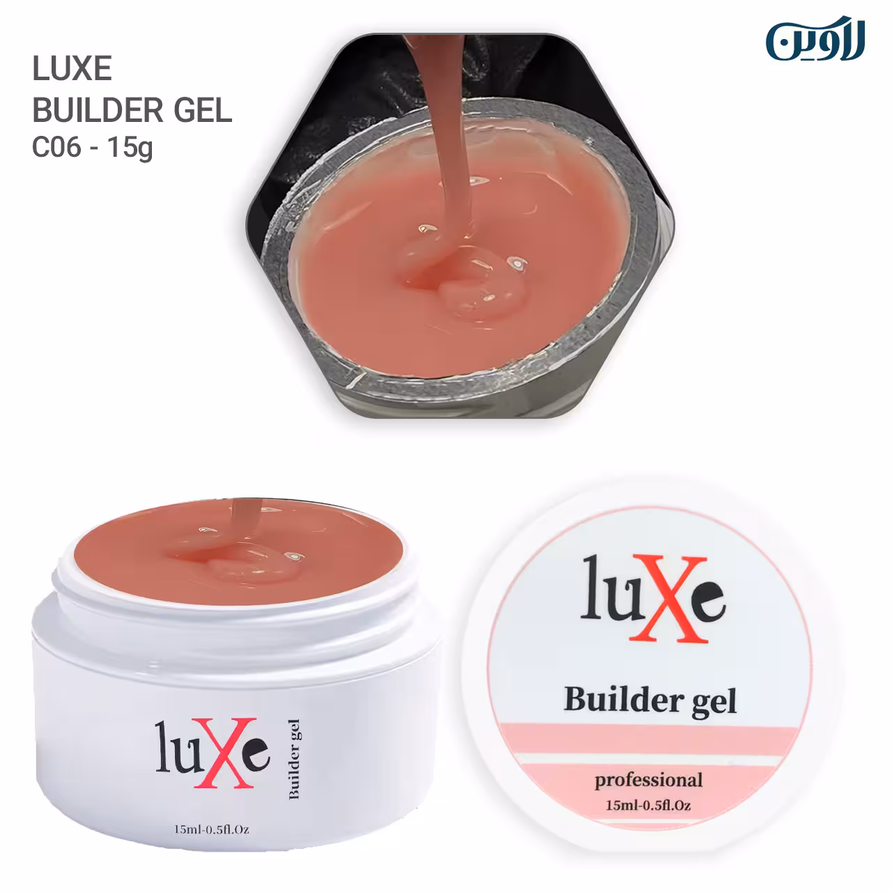 بیلدر ژل کاشت ناخن لوکسی رنگ هلویی 15 میل (سافت ژل) – 06