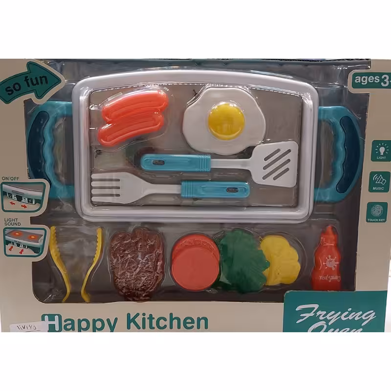 باربیکیو موزیکال