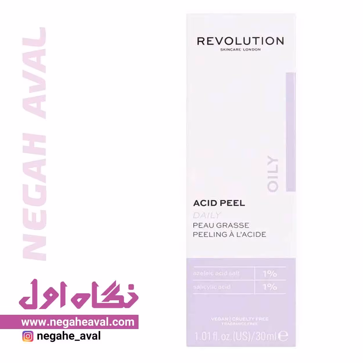 محلول لایه بردار پوست چرب روزانه رولوشن