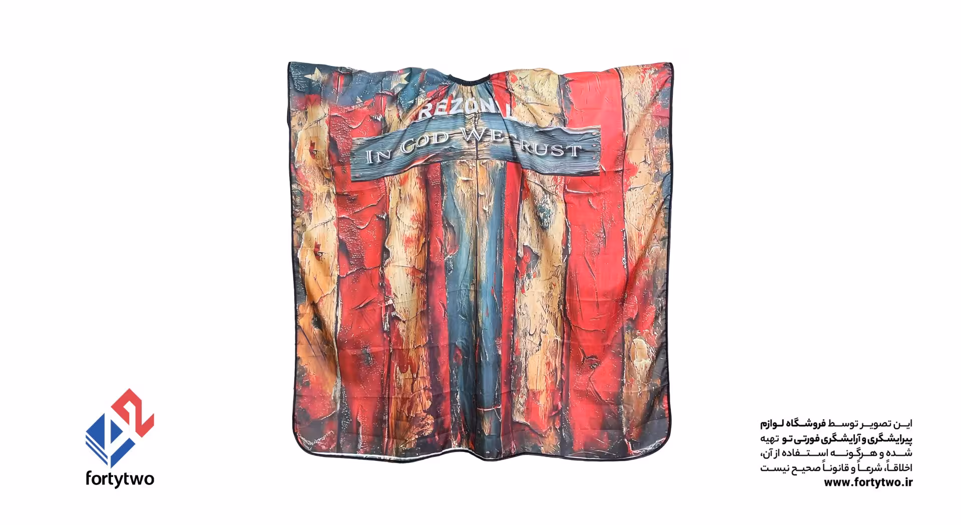 پیشبند  رزونال IN GOD WE TRUST کد 5000