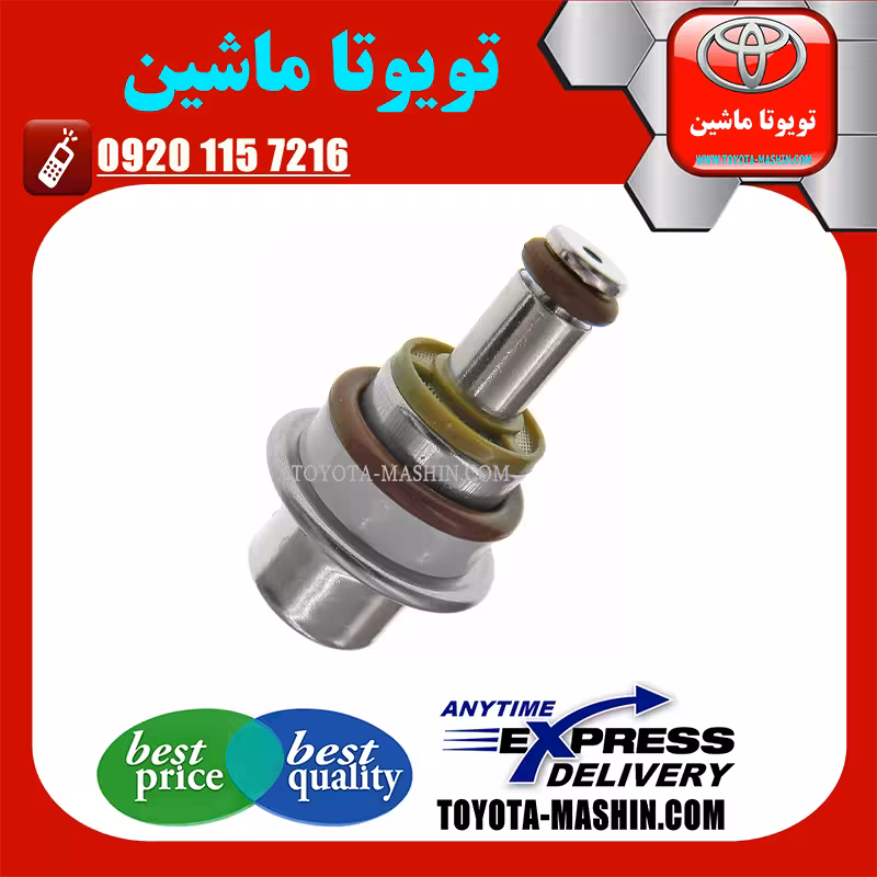سوپاپ رگولاتور پمپ بنزین تویوتا کرولا 2008-2012 برند شرکتی تویوتا جنیون