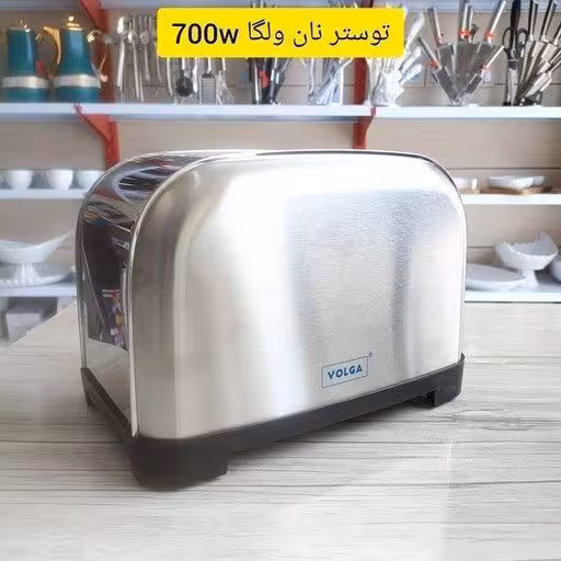 توستر نان ولگا