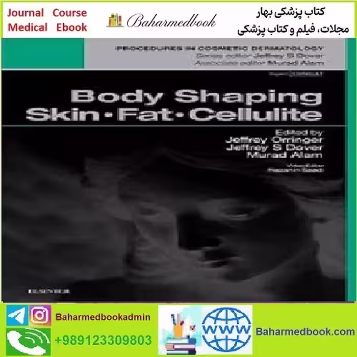 Body Shaping Skin Fat Cellulite Procedures in Cosmetic Dermat