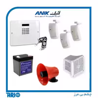 پکیج دزدگیر منزل و مغازه 3 چشمی آنیک