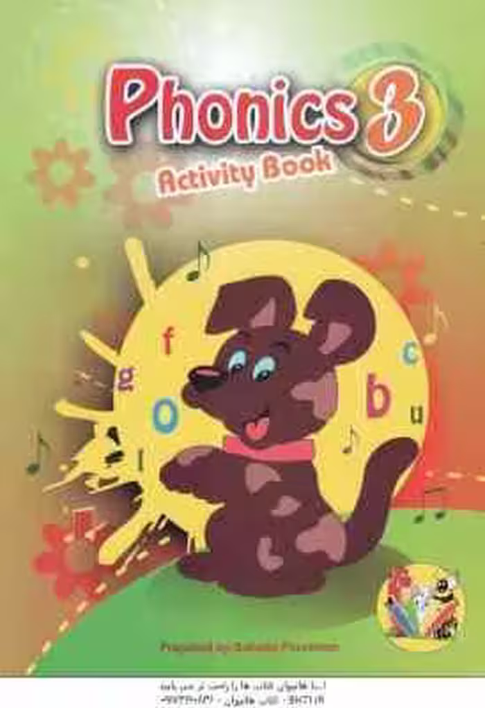 phonics 3 ( Soheila Pourarian ) Activity Book