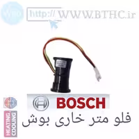 فلومتر بوش خاری کلاسیک کد 5858 (A) . .