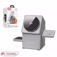 شارژر وایرلس 3 کاره ارلدام مدل ET-WC65