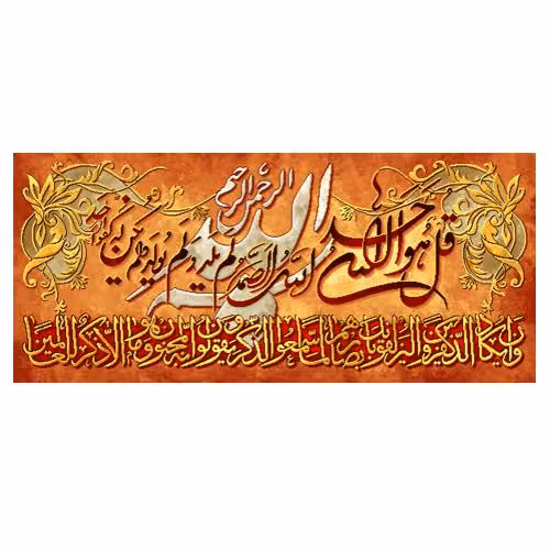 طرح ایات کد 22094