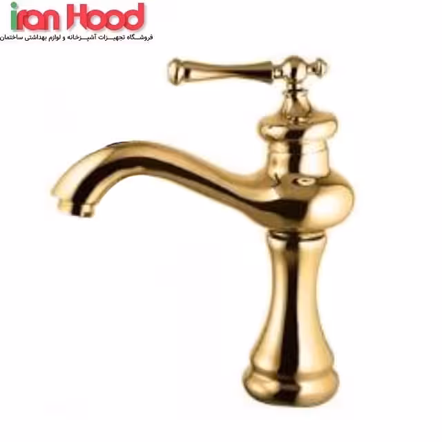 شیر روشویی البرز روز مدل علاالدین طلایی