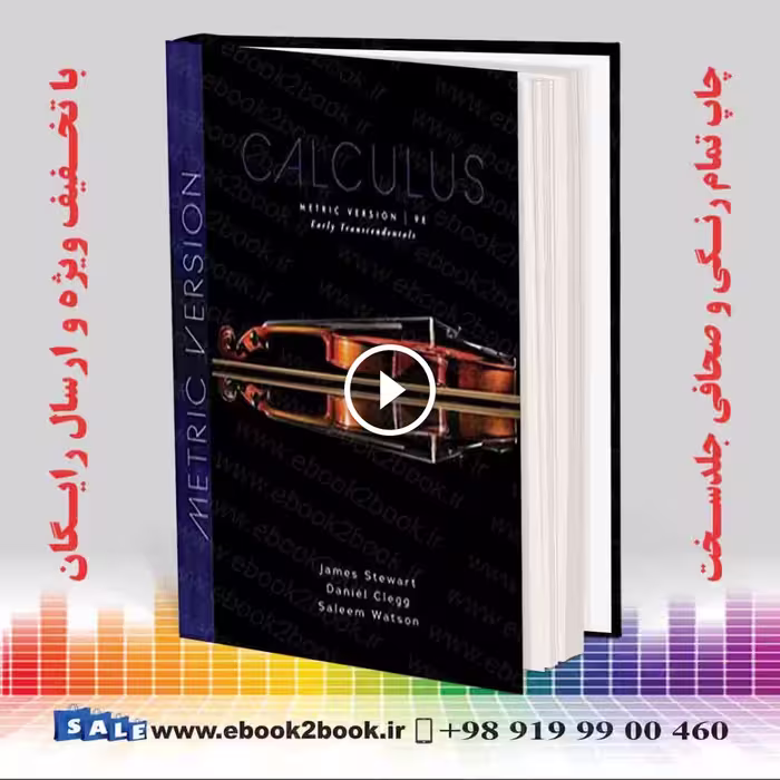 Calculus Early Transcendentals Metric Edition