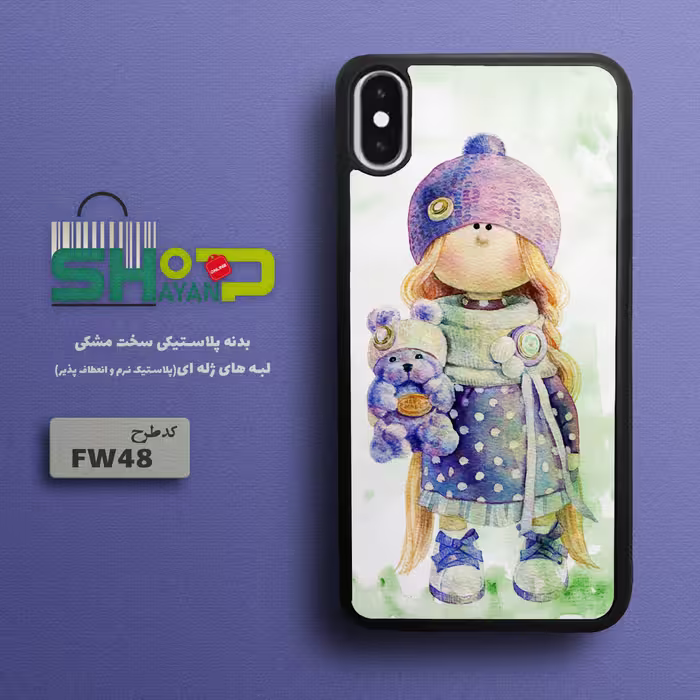 قاب گوشی (سامسونگ- اپل- شیائومی) طرح فانتزی مدل FW48
