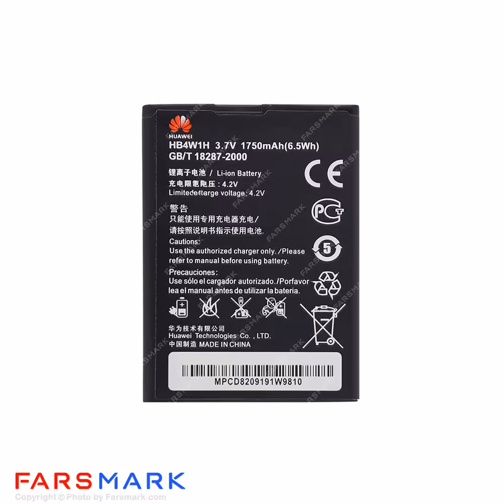 باتری اصلی گوشی هوآوی Huawei Ascend Y530 مدل HB4W1