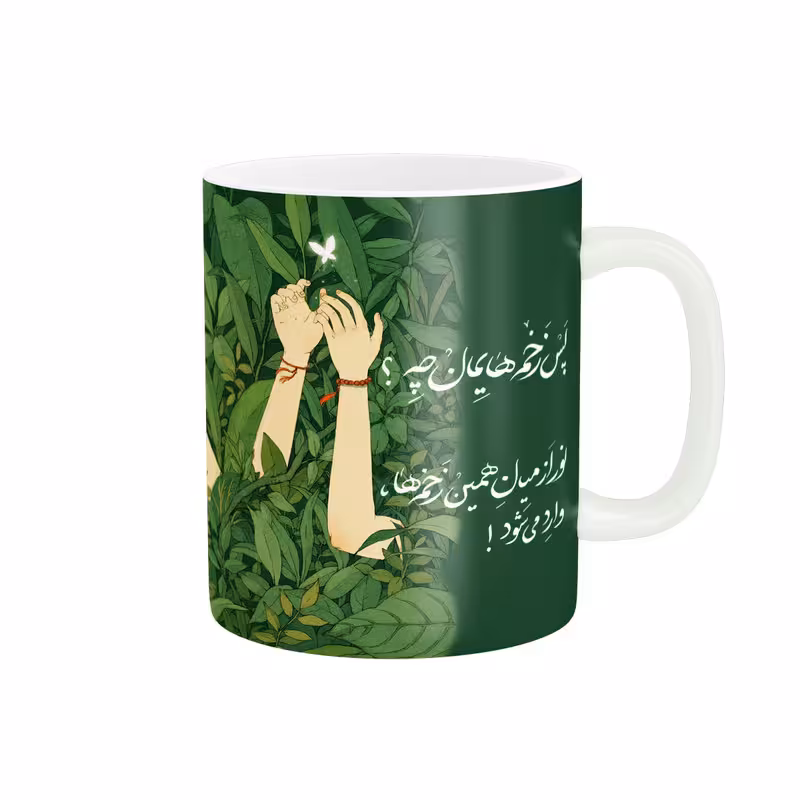 ماگ پاد آفرین طرح نوشته انگیزشی کد 70