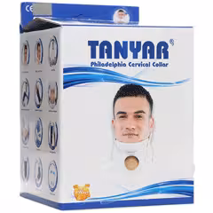 گردن بند فیلادلفیا 1030  ( متوسط )