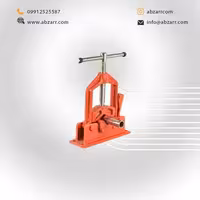 گیره لوله رومیزی 2 اینچ فولادی شمس (( اقساط یک ساله ))