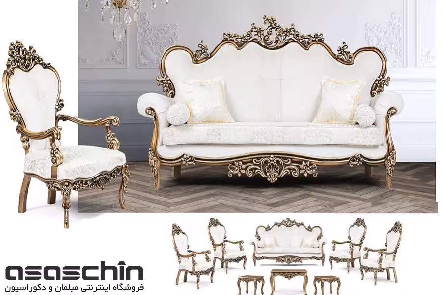 مبل استیل پرنیا