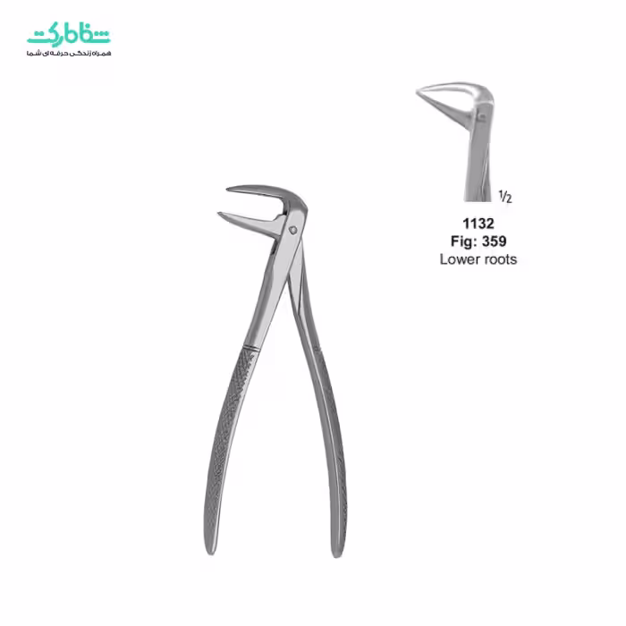 فورسپس ریشه کش پایین خیلی بلند جویا 1132