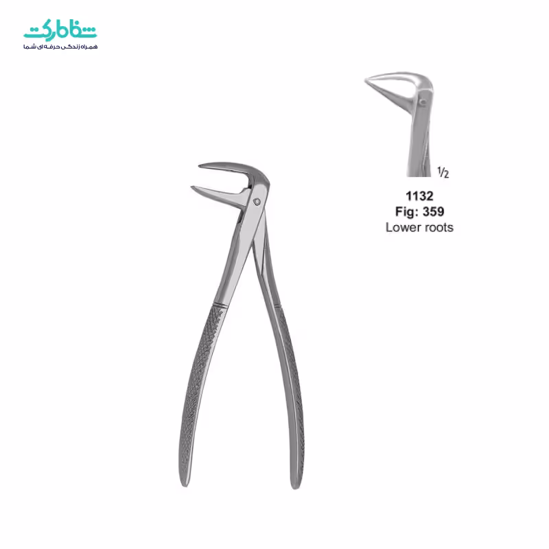 فورسپس ریشه کش پایین خیلی بلند جویا 1132