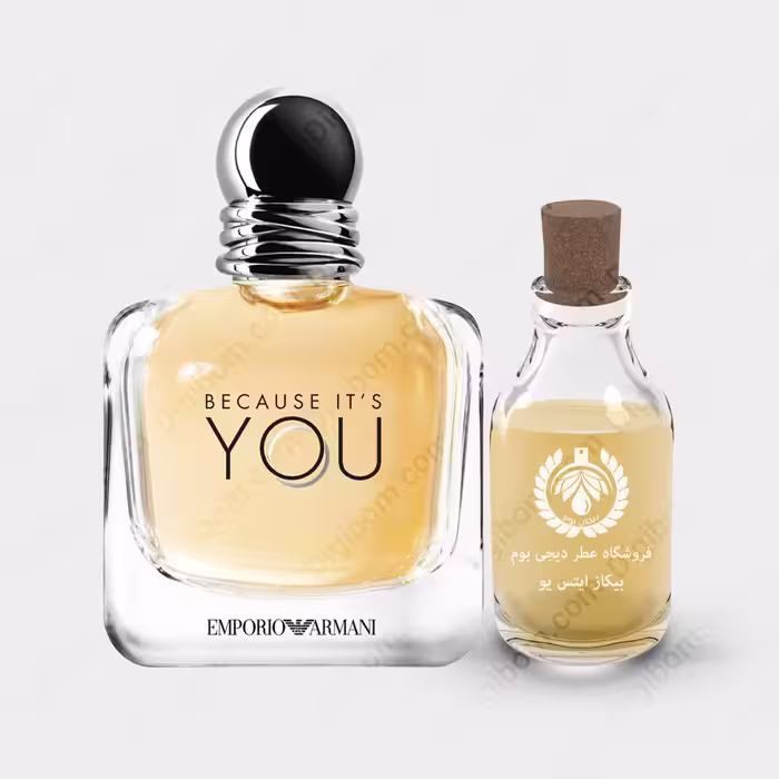 عطر جورجیو آرمانی امپریو آرمانی بیکاز ایتس یو – Giorgio Armani Emporio Armani Because It’s YouعطرGiorgio Armani Emporio Armani Because It’s You