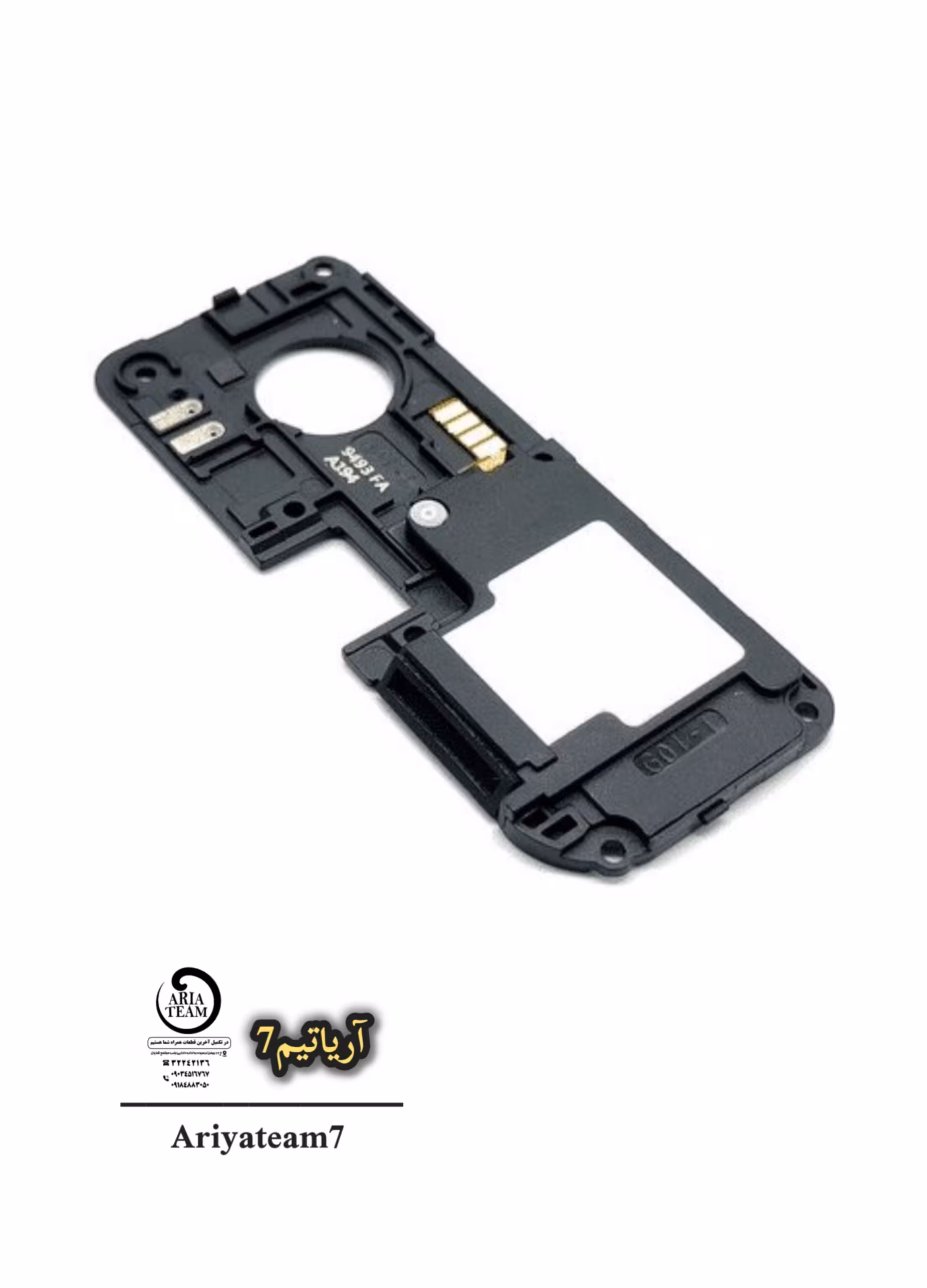 بازر شیائومی MI 8 SE