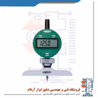 عمق سنج دیجیتال اینسایز 300 میلی متر مدل 202-2141