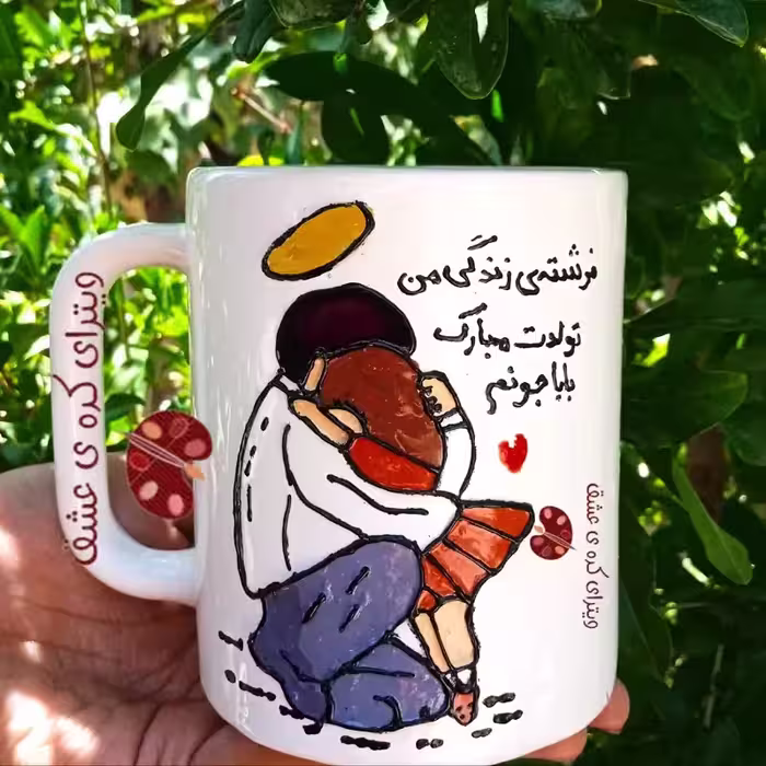خرید ماگ-لیوان تولد بابا خرید ماگ-لیوان تبریک تولد