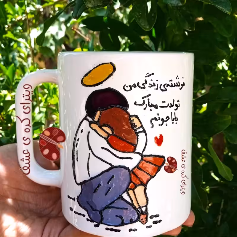 خرید ماگ-لیوان تولد بابا خرید ماگ-لیوان تبریک تولد