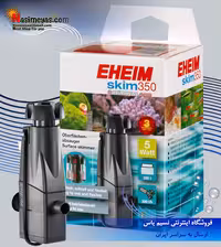 اسکیمر مکنده سطح آب 350 ایهایم