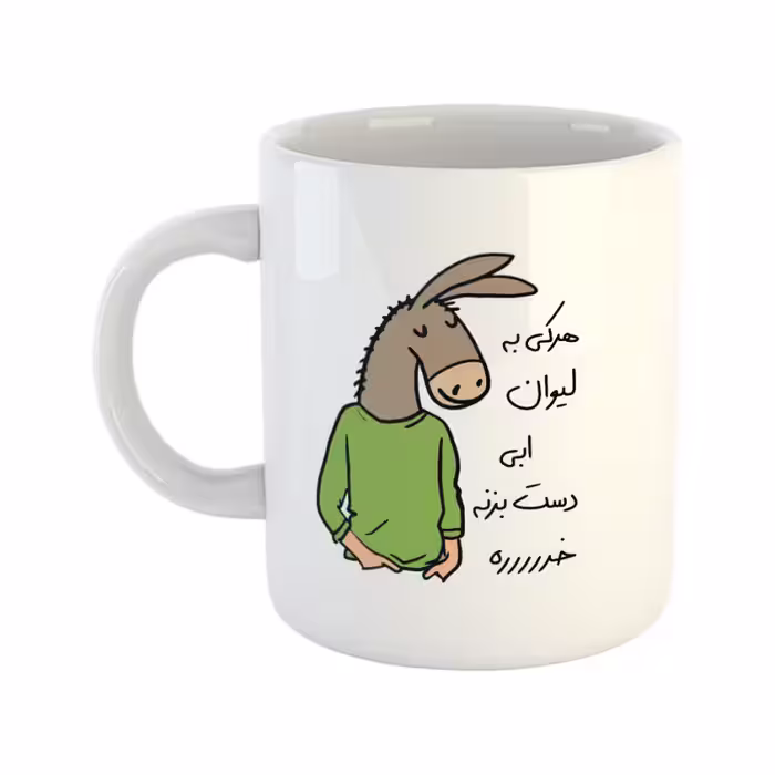 خرید ماگ-لیوان  لطفا به لیوان دست نزن  ابی