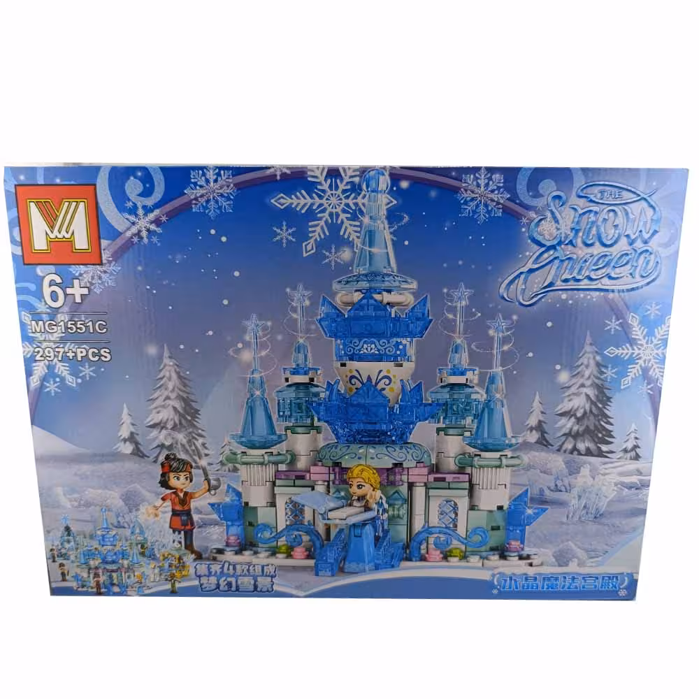 لگو فروزن قصر یخی و السا 1551c