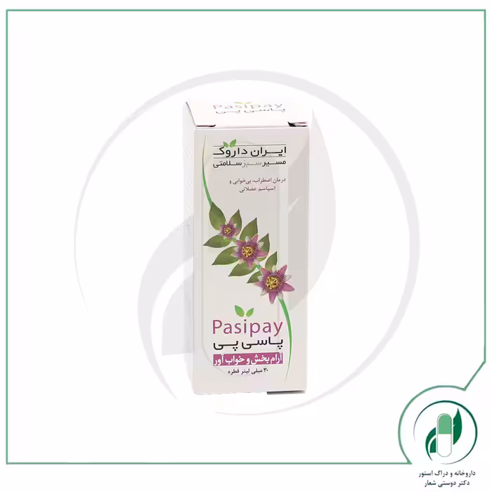 قطره پاسی پی ایران داروک – Iran Darouk