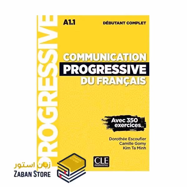 Communication Progressive Du Francais A1.1 Debutant Complet کامیونیکیشن پروگرسیو فرانسه دبیوتانت کامپلیت سیاه و سفید