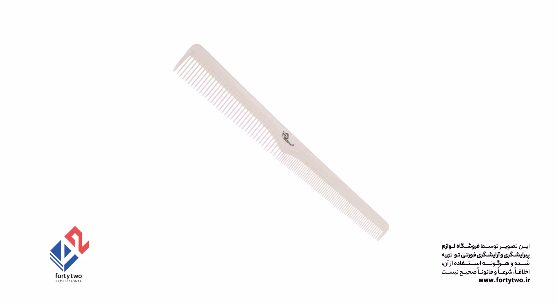 شانه کار باریک pc سفید رزونال کد RL26