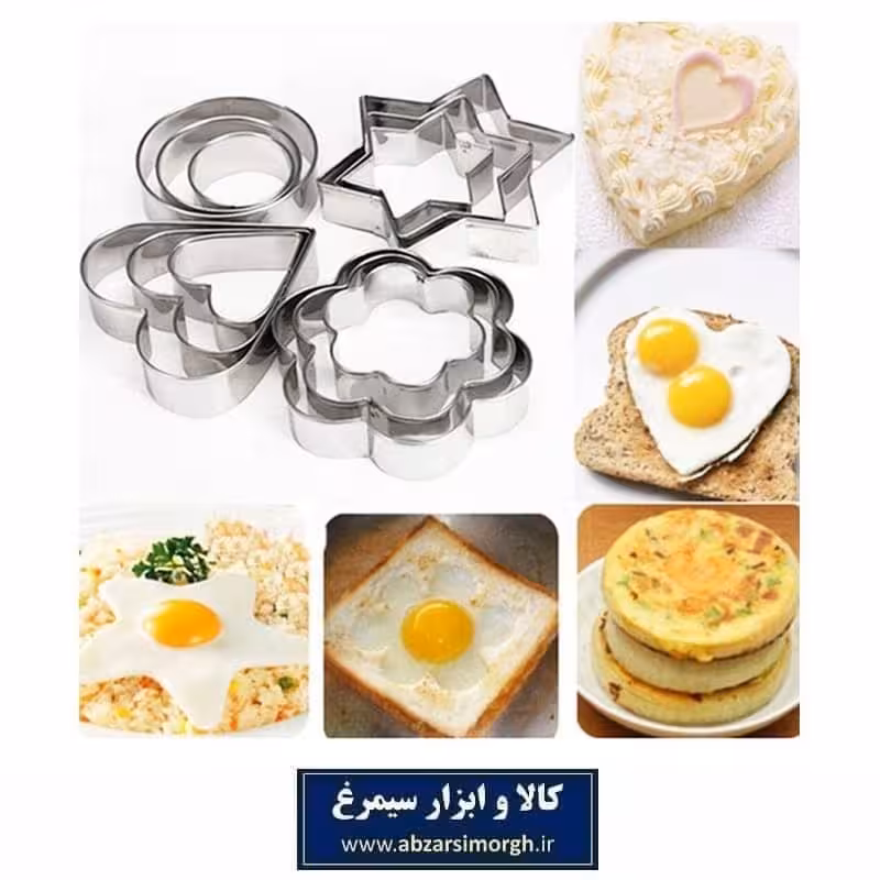 قالب کوکی و شیرینی پزی Cookie Cutter خارجی بسته 12 عددی HCK-002