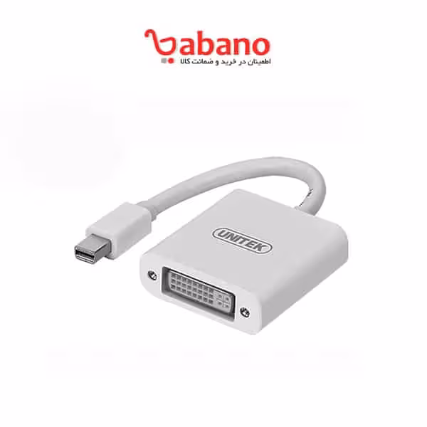 مبدل DisplayPort به درگاه DVI یونیتک مدل Y-6326WH