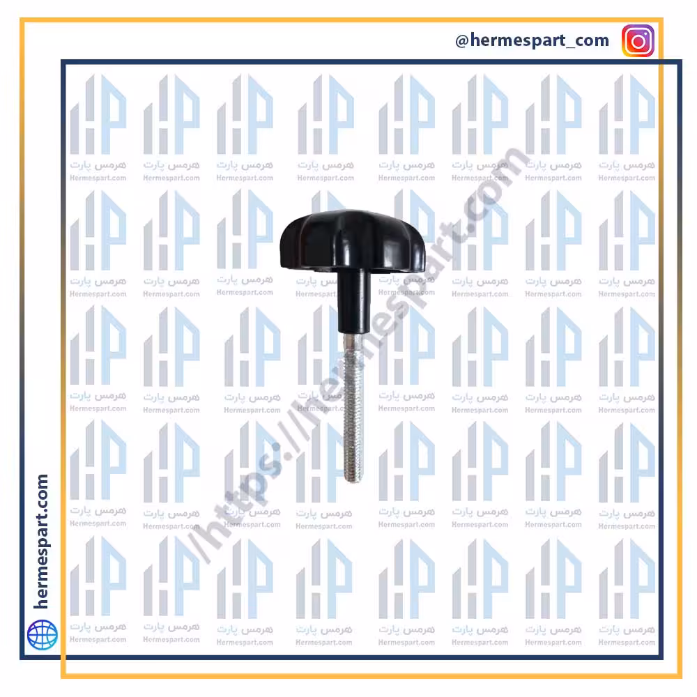 پیچ چرخ گوشت