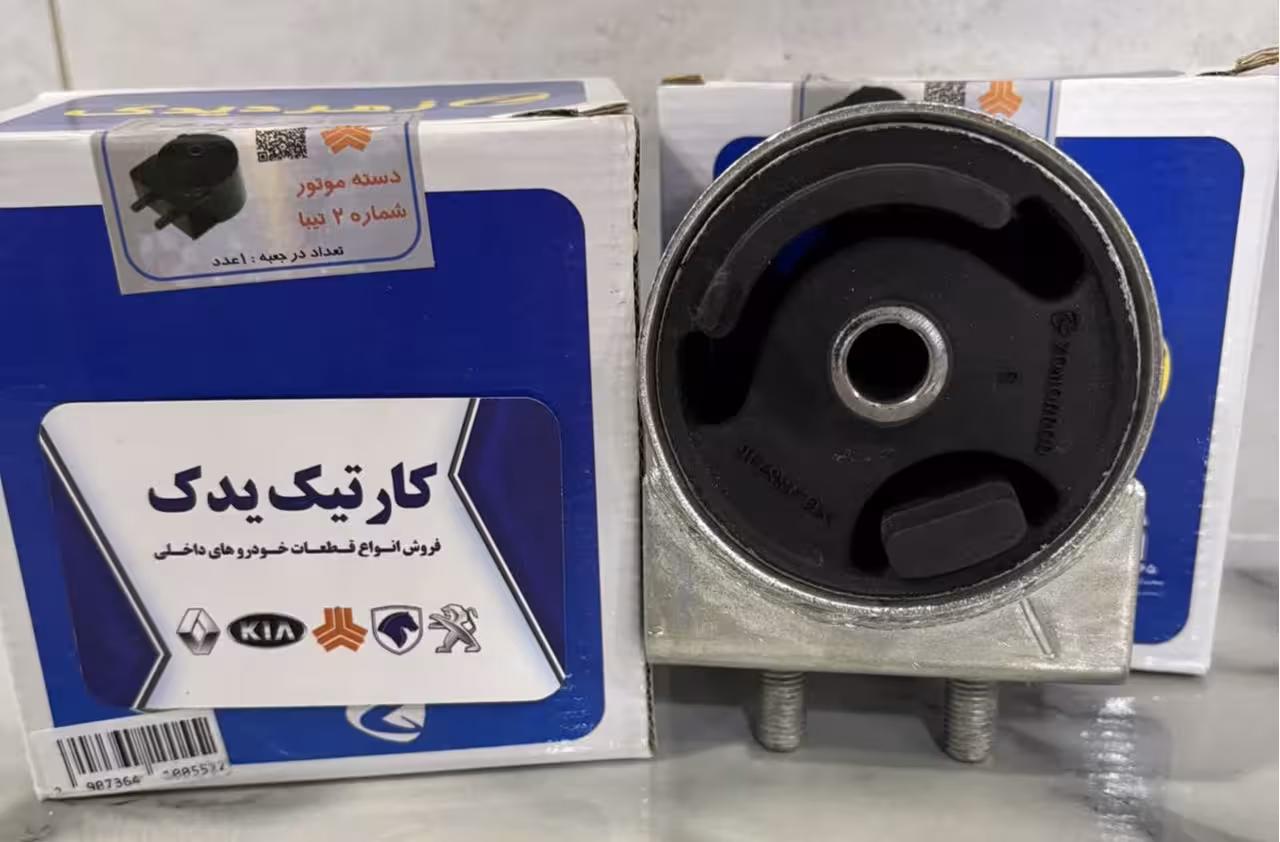 دسته موتور شماره 2 تیبا زمرد یدک