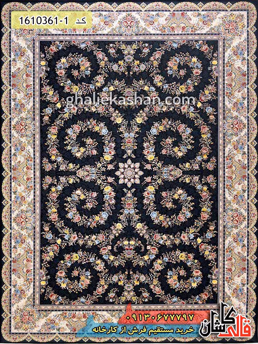 فرش 1200 شانه طرح افشان عسل زمینه سرمه ای کاشان