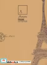 دفتر یادداشت خط دار کد 0152