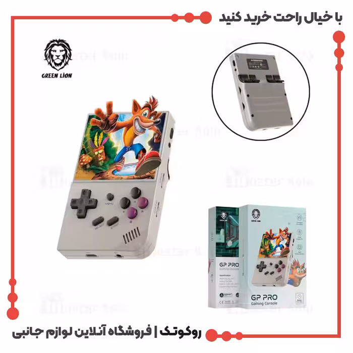 کنسول بازی دستی  GP PRO گرین مدل Green Lion GNGPPROGAMT