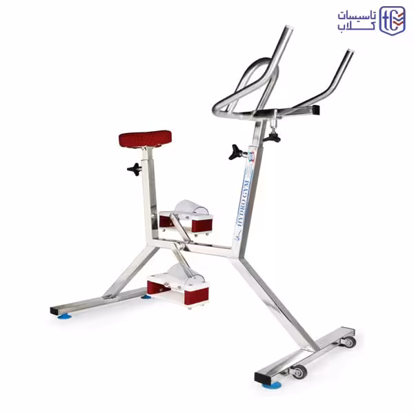 دوچرخه ثابت آبی هیدروجیم HYDRO GYM | خرید در فروشگاه تاسیسات کلاب