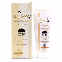 ضدآفتاب کرم پودری (بژ تیره) SPF50 راسن 50 میلی لیتر