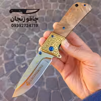 چاقو چانگ مینگ دسته برجسته طلایی و چوبی تیغه تیز