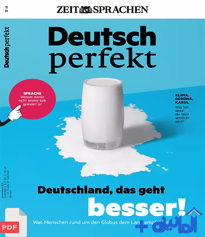 دانلود PDF مجله آلمانی Deutsch perfekt 2021-11 (اورجینال)